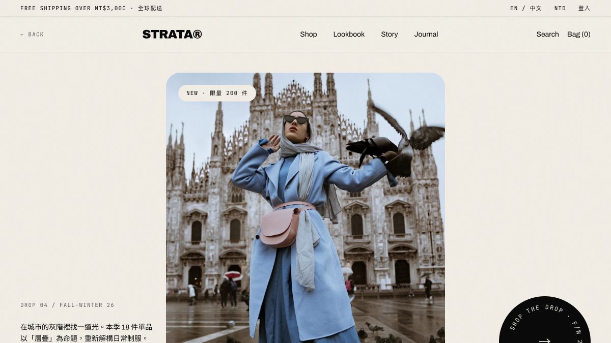 STRATA apparel website with editorial fashion imagery and a scrolling collection preview