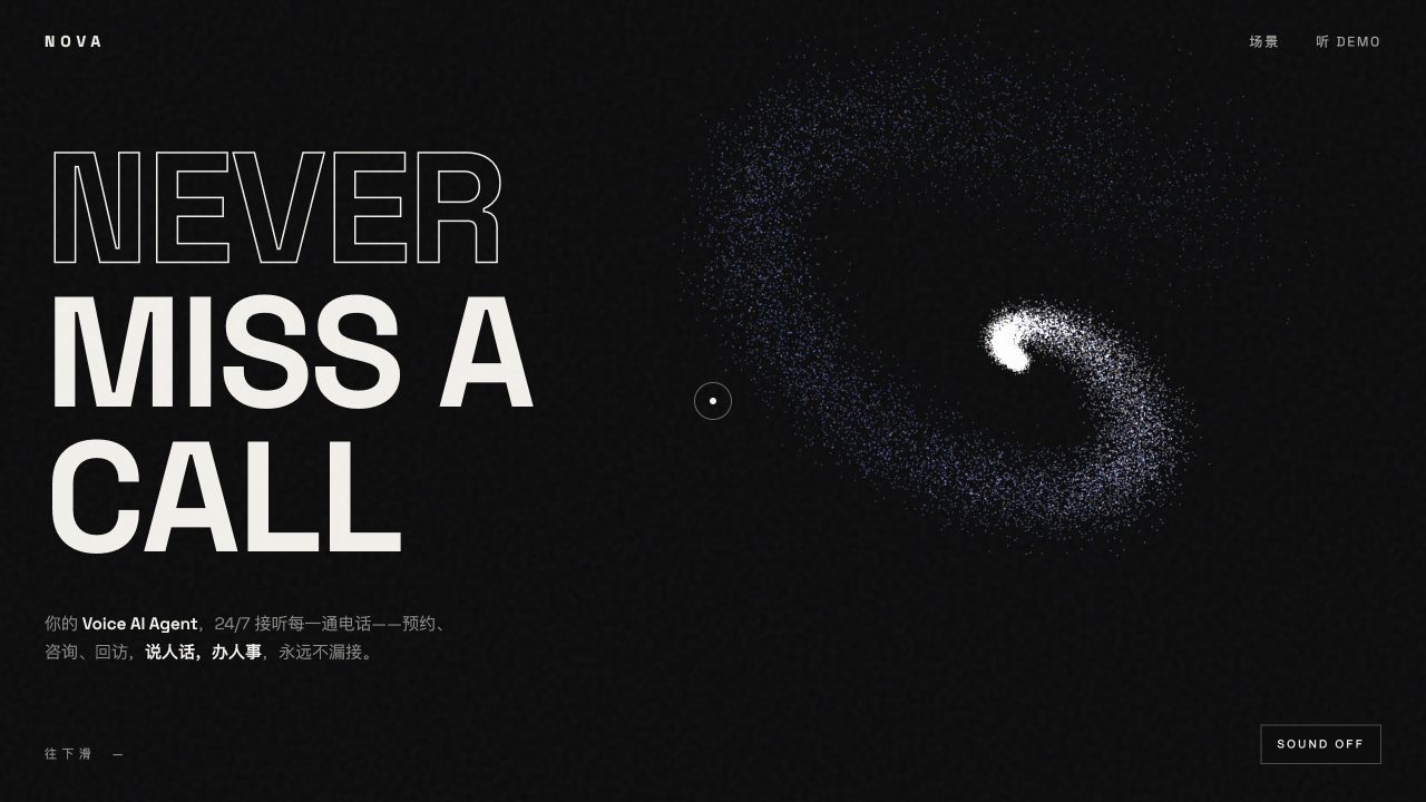 Nova AI website with white Never Miss a Call typography and a particle portrait